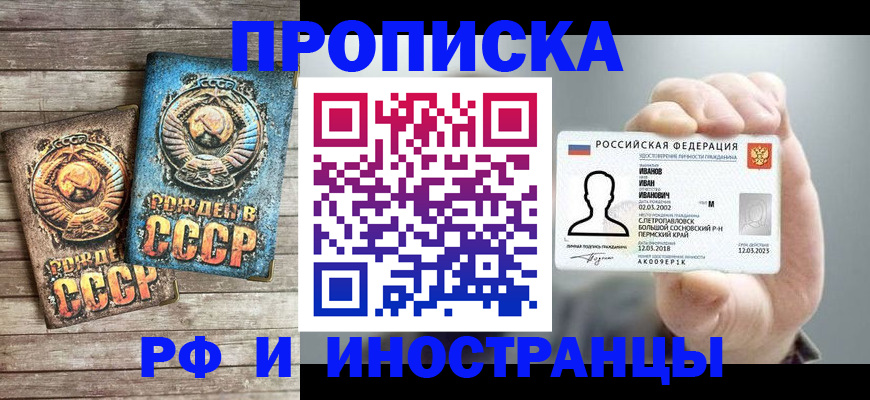 где прописаться в Вуктыле